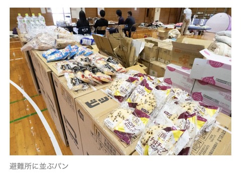 進次郎の愛国エアコン（中国メーカー）、避難所で菓子パン置き場になるwwwwwwwwwwwwwwww
