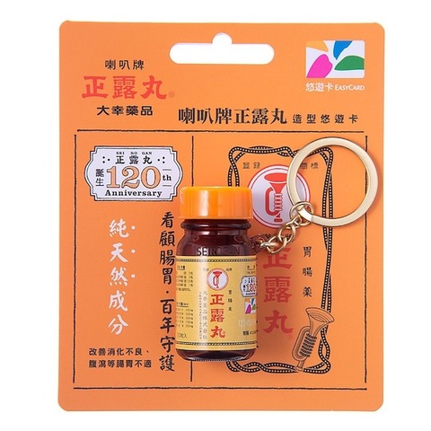 【朗報】台湾のSuica、めっちゃ可愛いｗｗｗｗｗｗ （※画像あり）