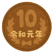 money_coin_reiwa_10