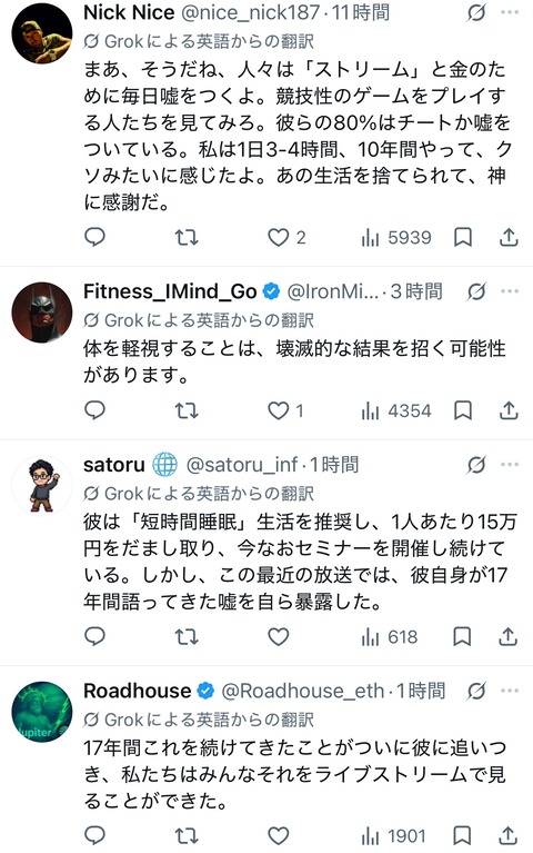 【画像】堀大輔さん、フランスデビューしてしまうｗｗｗｗｗｗｗｗｗ