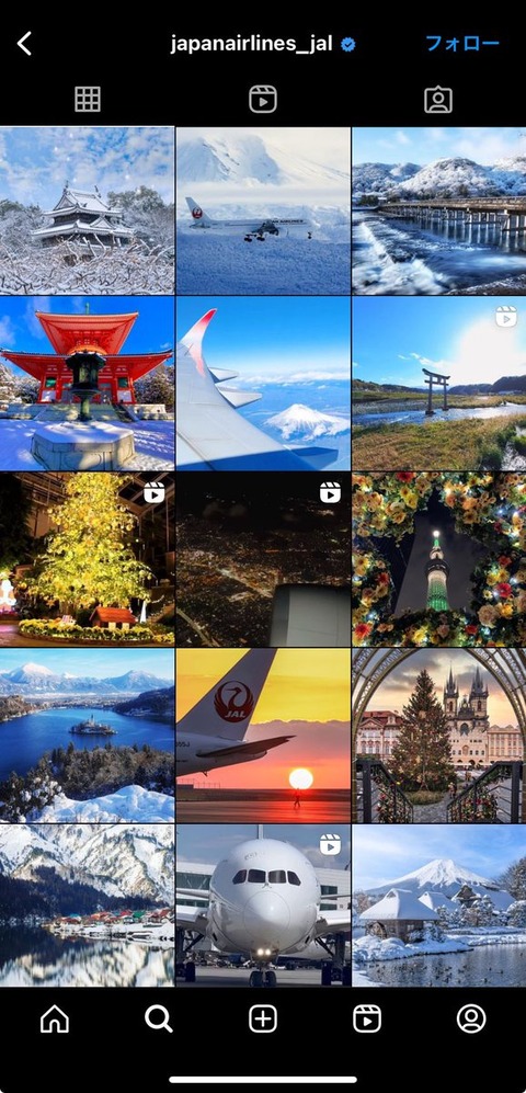 【画像】JALとANAのインスタ、戦略の違いがはっきりしていると巷で持ち切りｗｗｗｗｗｗｗｗｗｗｗｗ