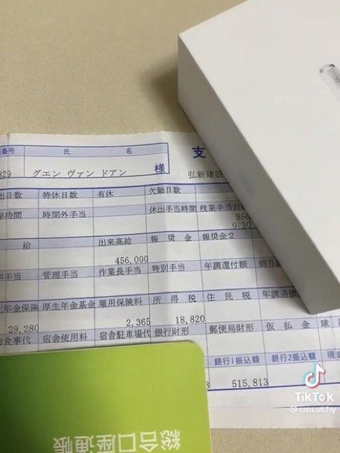 出稼ぎベトナム人の給与ｗｗｗｗｗｗ （※画像あり）