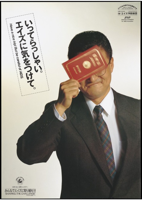 平成時代の児童買春匂わせポスターｗｗｗｗｗｗｗｗｗｗｗｗｗｗｗｗｗｗｗｗ