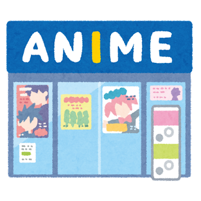 building_anime_shop