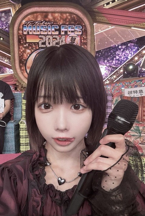 【画像】あのちゃん、すげー可愛くなるｗｗｗｗｗｗｗｗｗｗ