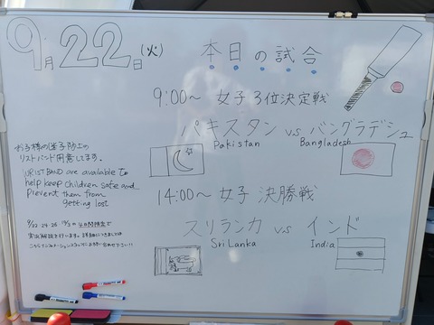 【画像】韓国人「アジア大会、スタジアムの案内板が手書きで笑い死ぬw」