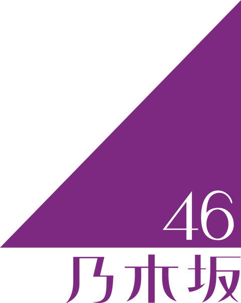 1200px-Nogizaka46_logo.svg