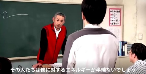 悲報 林修のイチアン活動 イチローをゾクゾクさせていた 2ch トピックス 速報まとめたよ 悲報 林修のイチアン活動 イチローをゾクゾクさせていた 2ch トピックス 速報まとめたよ