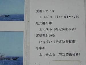 94_5