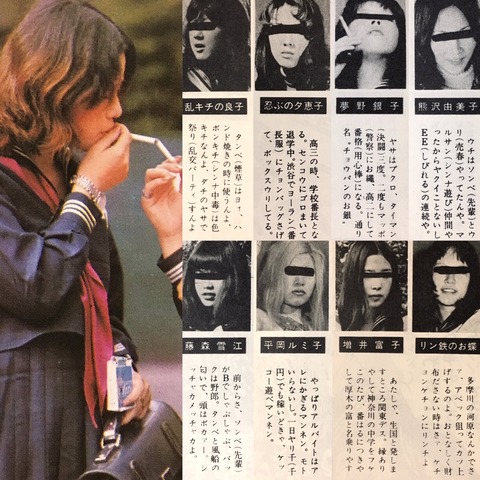画像スレ 画像一枚で笑わせた奴が勝ち 人気の話題まとめましたm9 W