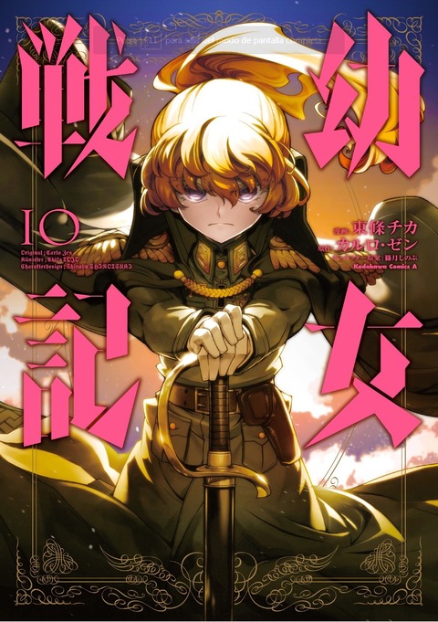 画像 カッコいい漫画の表紙ベスト5が決まったぞwwwwwwwwwwwwwwwwwwwwwwwwwwwwwwwwwwwww ラビット速報 画像 カッコいい漫画の表紙ベスト5が決まったぞwwwwwwwwwwwwwwwwwwwwwwwwwwwwwwwwwwwww ラビット速報