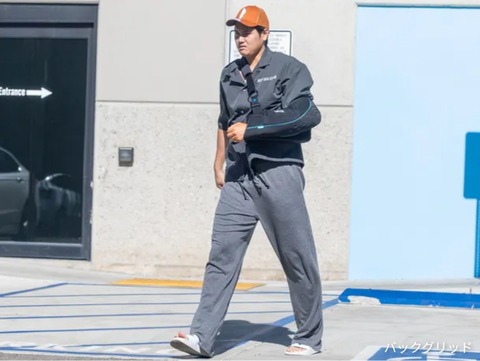 【画像】手術後の大谷翔平さん、ガソスタのスタッフみたいになるｗｗｗｗｗｗｗｗｗ