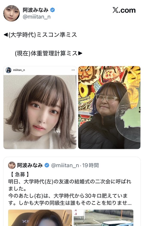 【画像】パチスロ系女子、めちゃくちゃ美人だった・・・