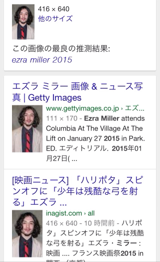 ふかわりょうイケメンになり過ぎワロタｗｗｗｗｗｗｗ 画像あり ラビット速報