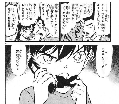 0278938b