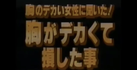 【画像】JK時代の小池栄子、発掘されるｗｗｗｗｗｗｗｗｗ