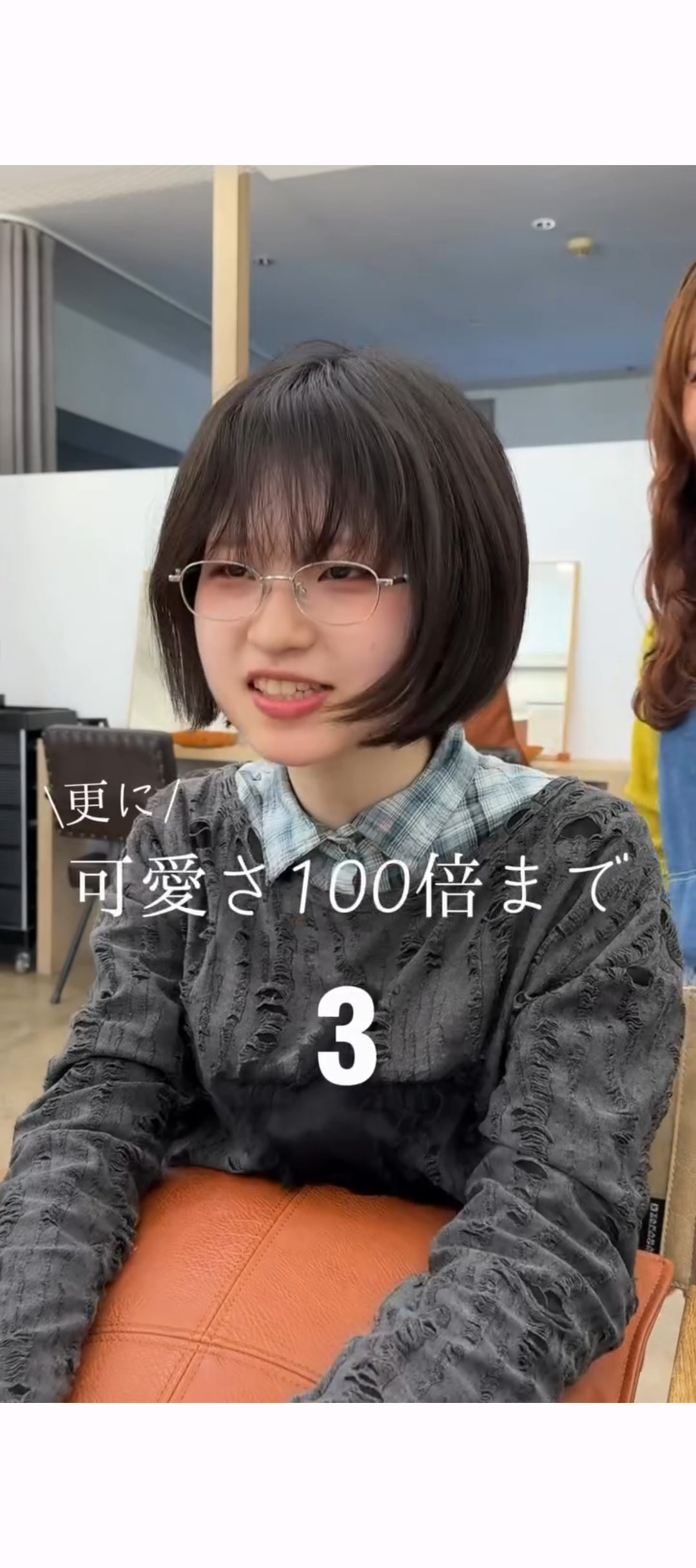 【画像】美容師「…手は尽くしました」陰キャ女子「ｱｯ…ｯｽ…」