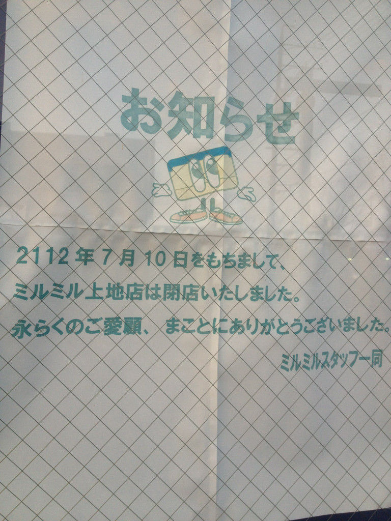 画 像 で 笑 っ た ら 寝 ろ ラビット速報