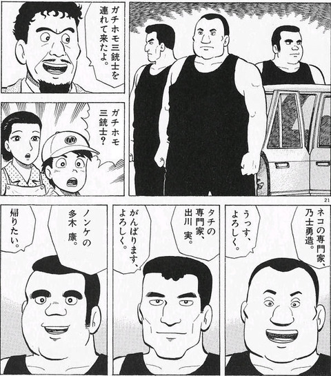 23_2