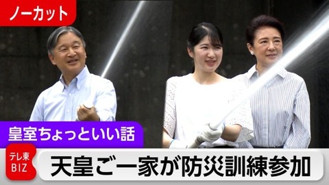 【悲報】天皇ご一家、スターウォーズになってしまうｗｗｗｗｗｗｗｗｗｗｗｗｗｗｗｗｗｗｗｗ