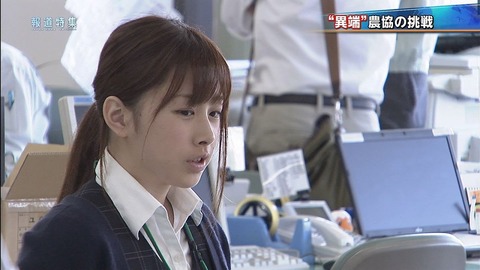 超速報 農協立て篭り事件で美人すぎる人質が激写され話題に 画像あり ラビット速報 超速報 農協立て篭り事件で美人すぎる人質が激写され話題に 画像あり ラビット速報