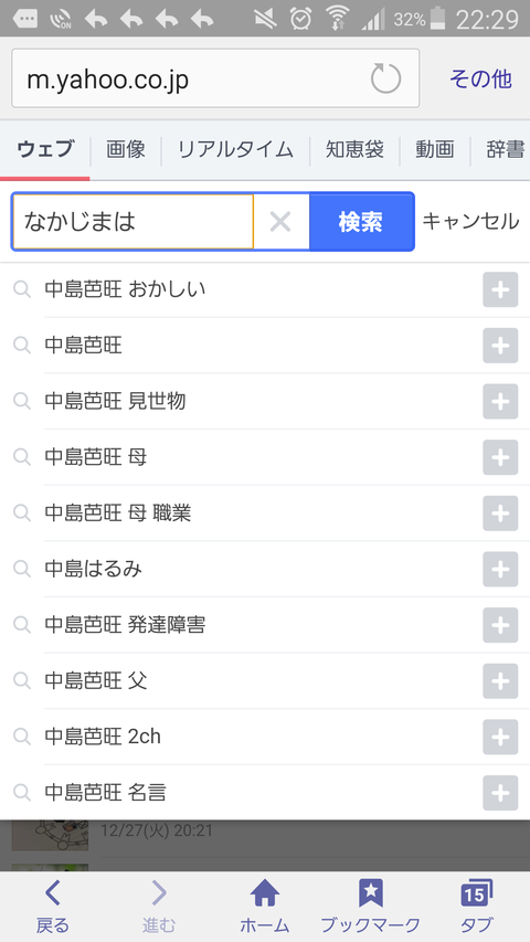 悲報 小さな哲学者 中島芭旺 くん 11 テレビ出演をきっかけにtwitterでめちゃくちゃに叩かれる ラビット速報