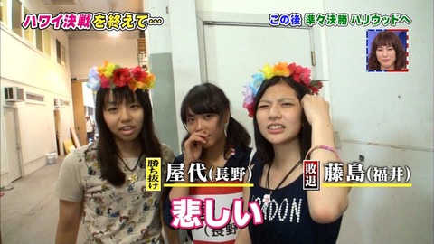 高校生クイズで一番可愛かった女子高生ｗｗｗｗｗｗｗｗｗ 画像あり ラビット速報