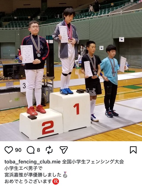 【悲報】三重県代表カイ君（宮濵嘉惟）がミスターコン辞退　デスドル晒し動画が原因で一夜にして夢が潰える