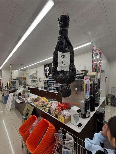 セブンの店長「もうすぐハロウィンだから飾り付けしとけよ！」バイト「おかのした」 （※画像あり）