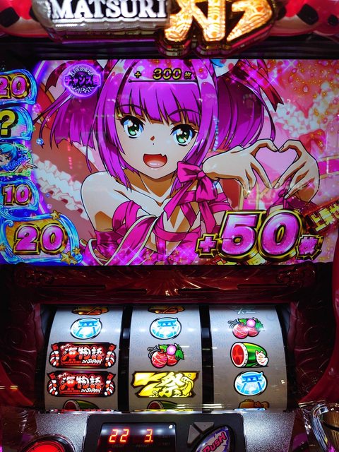 【画像】令和のパチンコ、えっちすぎるｗｗｗｗｗｗｗｗｗｗｗｗｗ