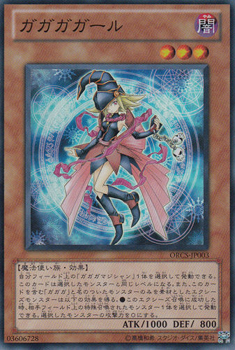 画像 遊戯王で一番可愛いカードが集まってくるスレ ラビット速報 画像 遊戯王で一番可愛いカードが集まってくるスレ ラビット速報