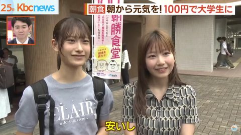 【画像】どっちとエッチしたいか50:50で意見が割れる画像が見つかるｗｗｗｗｗｗｗｗｗｗ