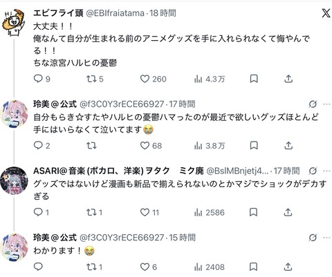 【悲報】令和キッズ、「深夜アニメ全盛期を味わいたかった」と咽び泣くｗｗｗｗｗｗｗｗｗｗｗｗｗ