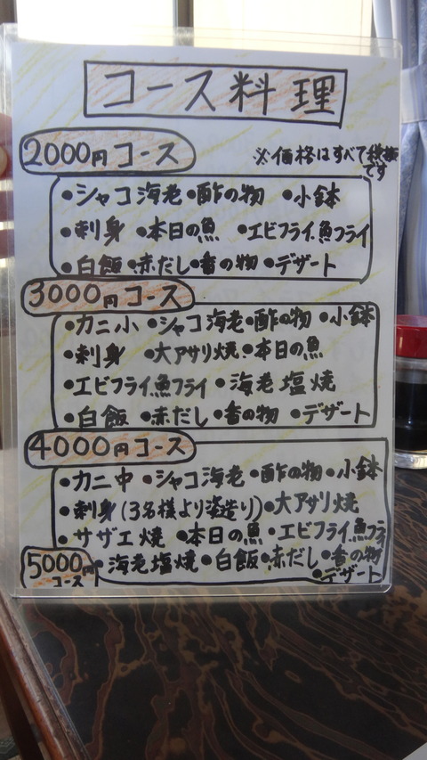 DSC06946