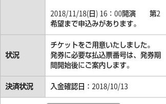 【ラブライブ！サンシャイン】4thもファンミも全滅･･･コレの存在意義とは？ｗｗｗｗ