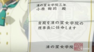 【ラブライブ！】普通に考えて有り得ないだろってラブライブの設定といえば？