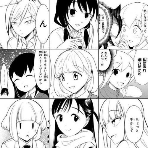 わたモテで彼女にしたいキャラの１位、ダントツで決まるｗｗｗｗ