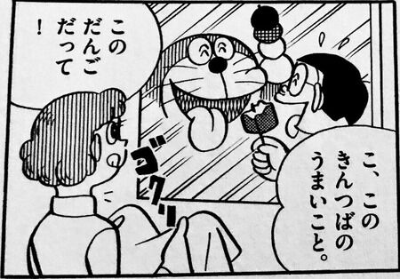 【画像】漫画アニメで見て「実際に食ったわ」って食べ物ある？