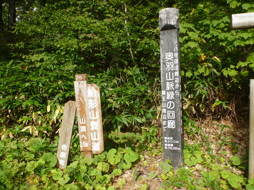 P1060809