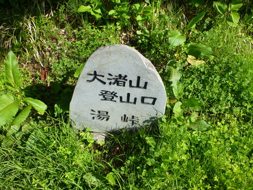 P1060203