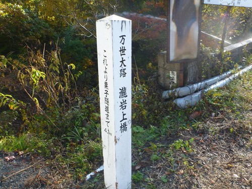 P1050194