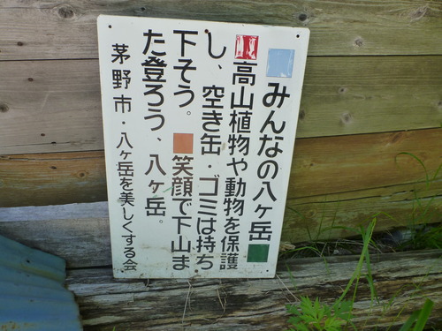 P1070895