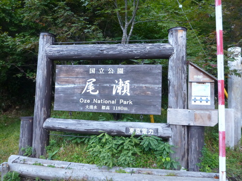 P1000440