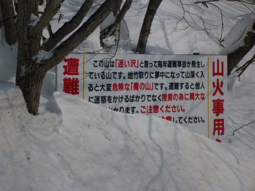 P1050536