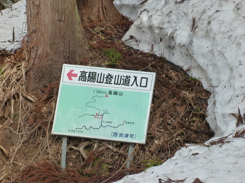 P1030512
