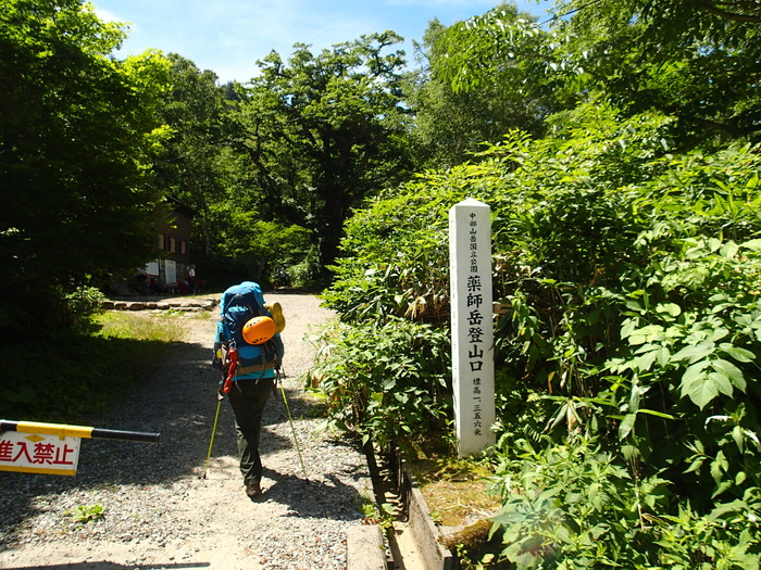 P7171158