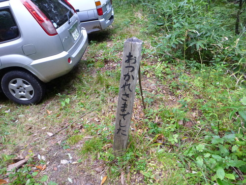P1000612