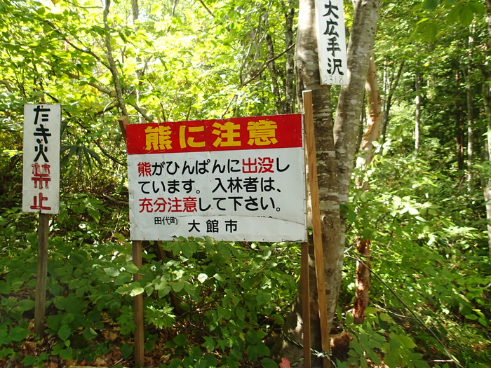 P9211623