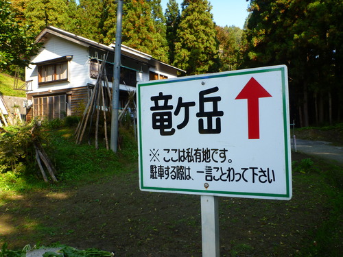 P1020766