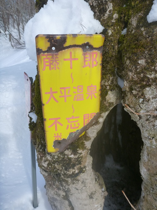 P1030802